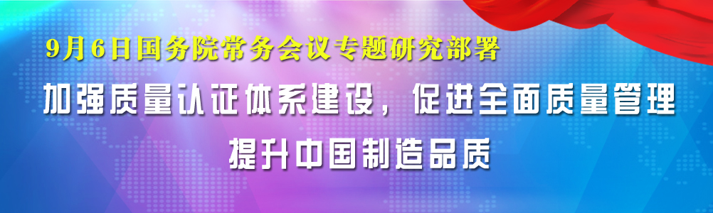通栏图片
